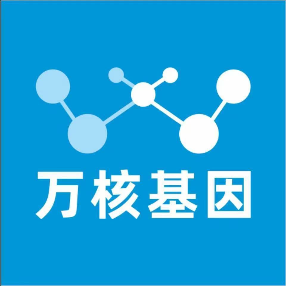 赣州上犹万核亲子鉴定中心
